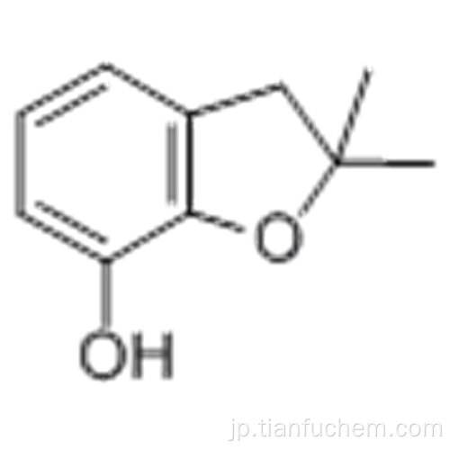 ２，３−ジヒドロ−２，２−ジメチル−７−ベンゾフラノールＣＡＳ １５６３−３８−８